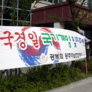 태사모(광주.하남연합지회)태극기게양운동및배포행사 이미지