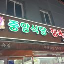 이월정육점 네이버블로그