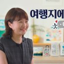 아성글로벌 쿠키뉴스