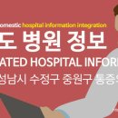 성남척척통증의학과의원 이미지