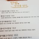 단밥 티스토리