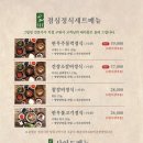 안동갈비국밥 네이버블로그