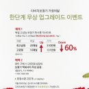 삼천포노인복지관 이미지