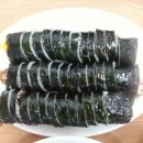 주홍김밥 이미지