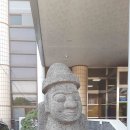 하르방 이미지