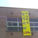 대통한식뷔페 이미지