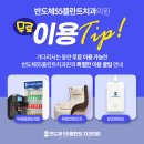 55플란트치과의원 이미지