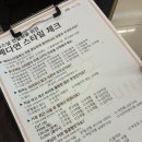 탑스타일헤어 | 예다연 탑헤어 삼산점 방문 후기 – 지아 선생님께 받은 레이어드 펌