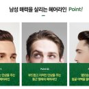 모디헤어 이미지