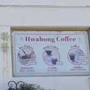 화봉목장 이미지