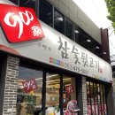 봉덕1동행정복지센터 앞 이미지