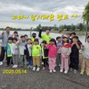 고려낚시