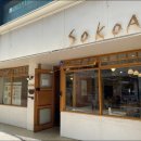 문화로80번길 이미지