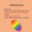 미래지문연구소 이미지