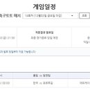 토토밤2