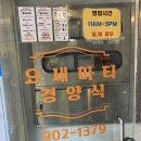 요세미티 경양식 이미지