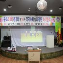 흥해초등학교 이미지