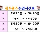 강호합기도 명륜 이미지