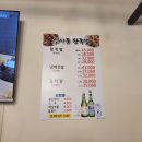 신사동족발 이미지