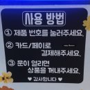 플로어스24시꽃집 | 구로디지털단지역 [플로어스24시꽃집] 무인 꽃다발 자판기 솔직후기
