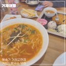 계룡로5길 이미지