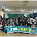 불정초등학교 이미지