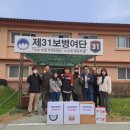 국토정중앙면사무소 이미지