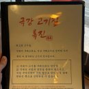 김포 양갈비 맛집 록진 라베니체 데이트코스 고기질이 좋은 프리미엄 양갈비모듬 2인 후기