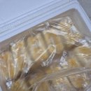 대흥떡집 내돈내산 택배 후기 단호박설기 맛집