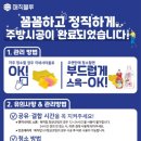 매직블루 이미지