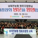 대전농협협동조합