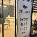 경기도 수원시 팔달구 장다리로233번길 이미지