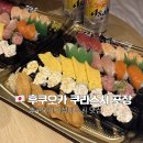 테이크아웃 - 거제시 거제중앙로 1795 | 후쿠오카 쿠라스시 나카스점 테이크아웃 후기 | 호텔에서 먹기 좋은 초밥 포장