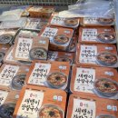 교과서 속 전국팔도여행 | 수원 팔도밥상페어 2025 다녀온 후기