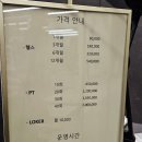 청주 방서동 헬스장 엔비휘트니스 NB휘트니스 개인 PT 내돈내산 후기(1월부터 근린이 진행중)