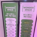 고릴라 복싱 | 경주 아이와 가볼만한곳 경주 데이트하기 좋은 실내테마파크 원더스페이스