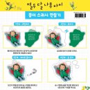 나무아이