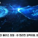 솔루션비즈