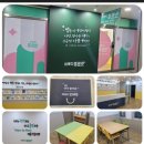 푸르넷학원 이미지