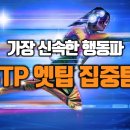 MBTI 활용, 자기이해와 진로탐색 이미지
