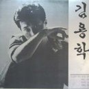 너 나 그리고 우리 이미지