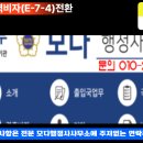 모다 행정사사무소 이미지