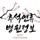 부강제일의원 이미지