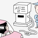 우리셀프주유소 이미지
