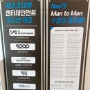 동탄연기학원 최고가 최고를 만드는 곳이예요 나오연기학원 동탄센터 후기