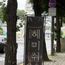 헤미쉬 | 광주 브라이덜 헤미쉬 본식 드레스 초이스 셀렉 후기