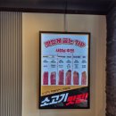 한양화로천안두정점