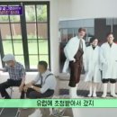 멕시칸양념치킨 이미지