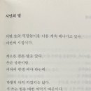 영감기록 이미지
