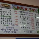 터미널식당 이미지